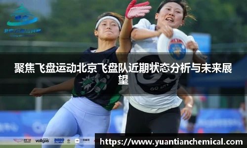 必一