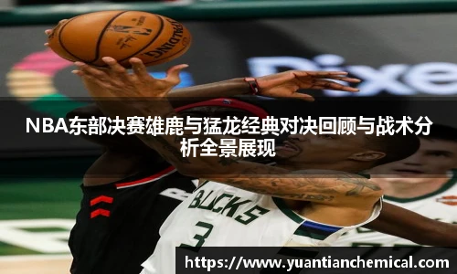 必一
