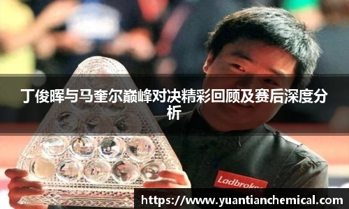 必一运动