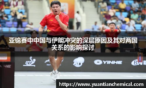 必一运动