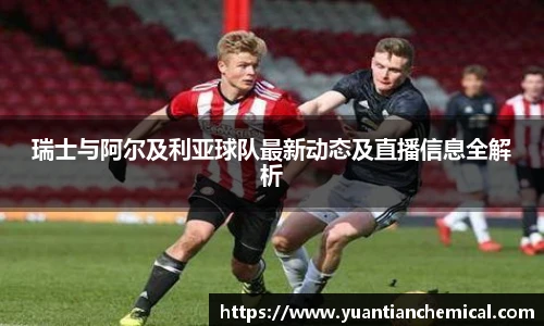 必一