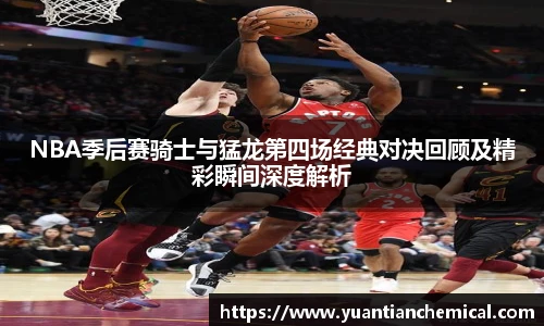 必一运动