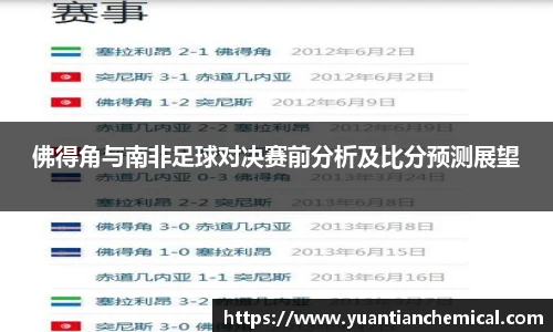 必一运动