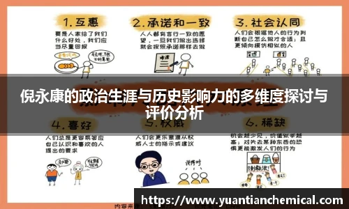 必一运动