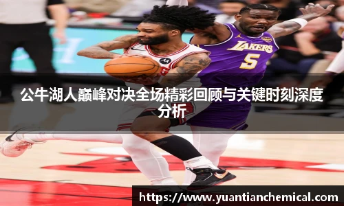 必一运动