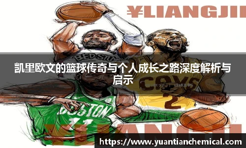 必一
