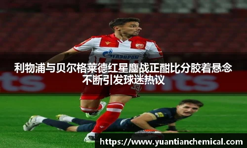 必一