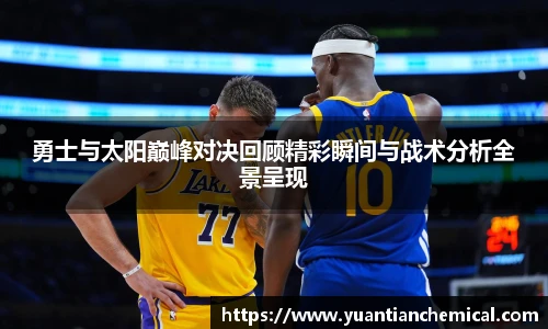 必一运动