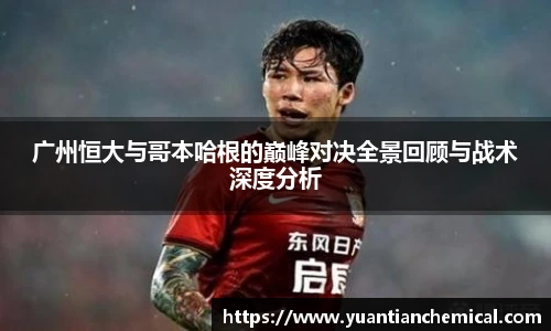 必一运动