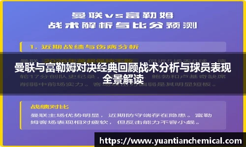 必一运动